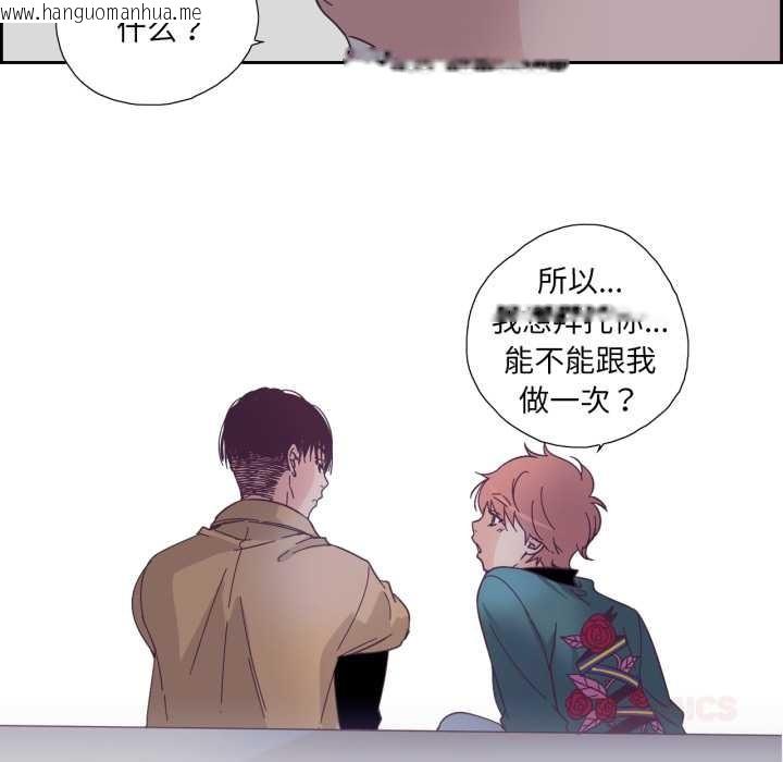 韩国漫画纯洁之罪韩漫_纯洁之罪-第27话在线免费阅读-韩国漫画-第18张图片