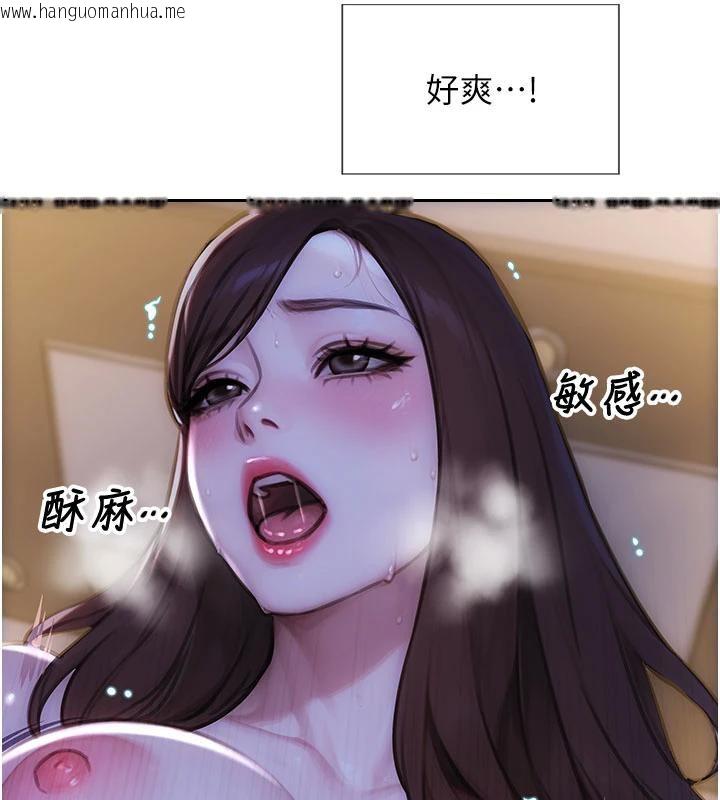 韩国漫画单身即纵欲韩漫_单身即纵欲-第23话-嘴上说不要还骑得这么骚!在线免费阅读-韩国漫画-第145张图片