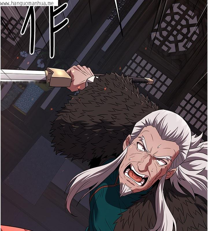 韩国漫画炼欲:色魔再临韩漫_炼欲:色魔再临-第13话-混帐，那不就是中出吗?在线免费阅读-韩国漫画-第30张图片