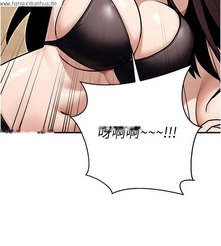 韩国漫画公务员的桃色副业韩漫_公务员的桃色副业-最终话-小孩子才做选择在线免费阅读-韩国漫画-第212张图片