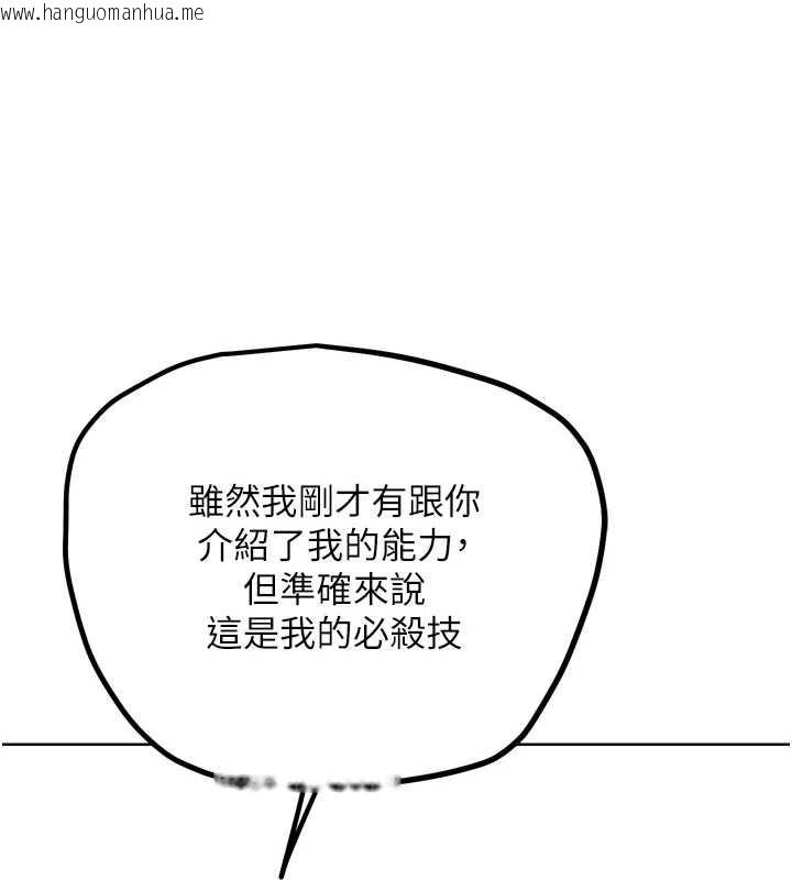 韩国漫画G斗吧!真人肉搏王韩漫_G斗吧!真人肉搏王-第25话-转性后的黑道老大?!在线免费阅读-韩国漫画-第158张图片