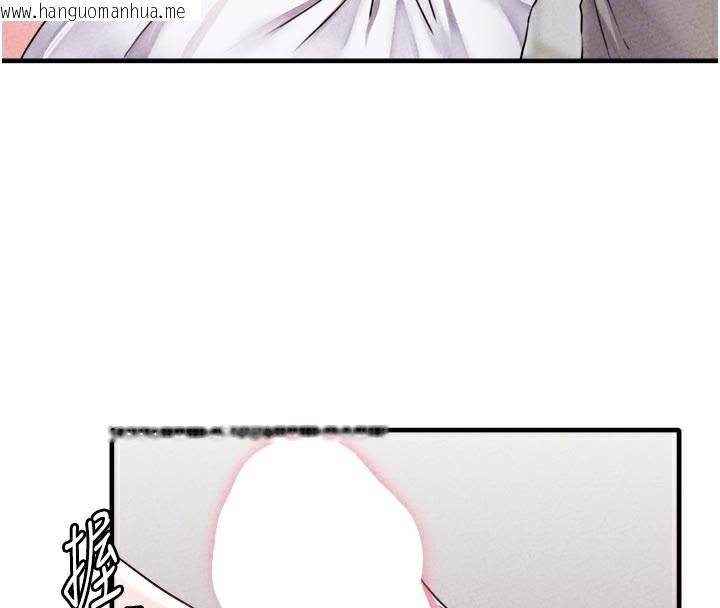 韩国漫画男人配额制韩漫_男人配额制-第18话-处女护士的摩铁初体验在线免费阅读-韩国漫画-第128张图片