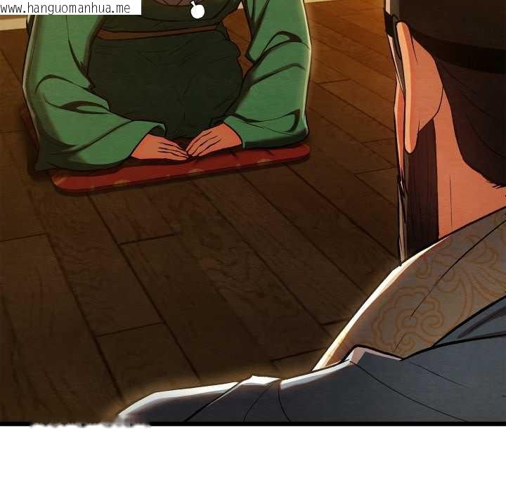 韩国漫画亲密宝鉴韩漫_亲密宝鉴-第42话在线免费阅读-韩国漫画-第22张图片