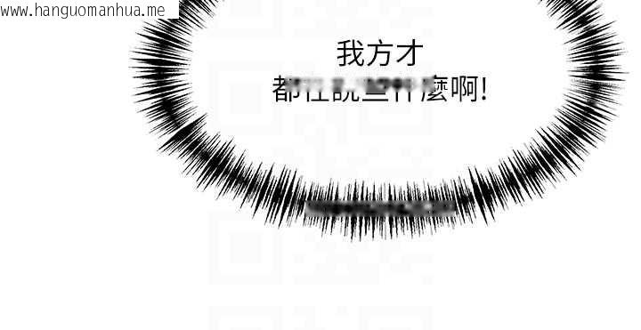 韩国漫画命运:贞洁欲女韩漫_命运:贞洁欲女-第61话-偷尝闺秀极阴户在线免费阅读-韩国漫画-第110张图片