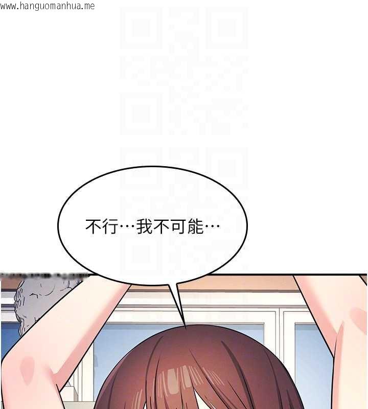 韩国漫画羞耻课堂韩漫_羞耻课堂-第11话-肉便器学姐示范给妳看在线免费阅读-韩国漫画-第87张图片