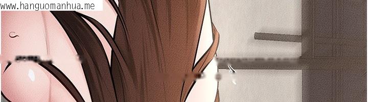 韩国漫画继母与继姐韩漫_继母与继姐-第93话-人家还想被你教训在线免费阅读-韩国漫画-第94张图片