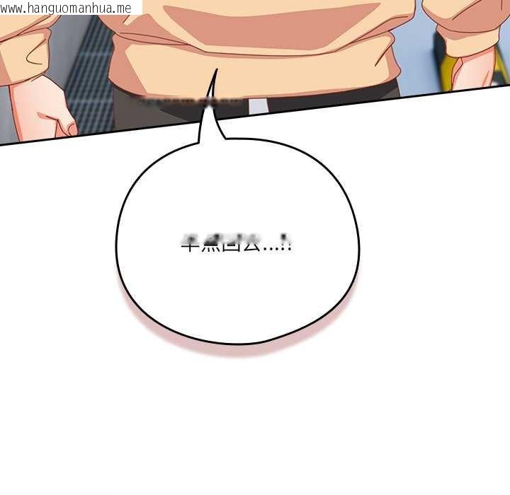 韩国漫画与众不同的兄妹/我家的掌上明珠韩漫_与众不同的兄妹/我家的掌上明珠-第19话在线免费阅读-韩国漫画-第26张图片