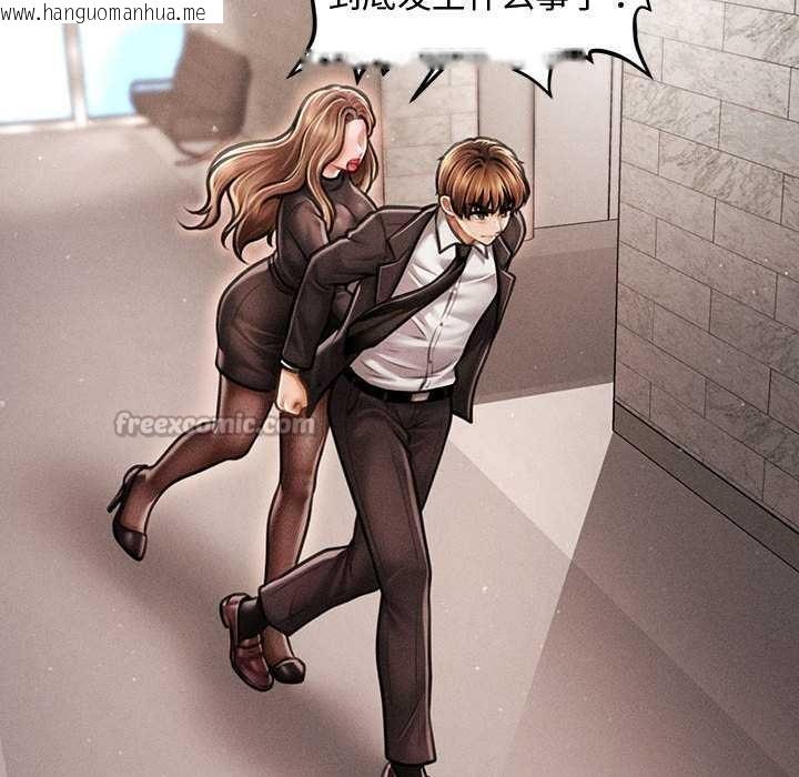 韩国漫画会长家的小儿子韩漫_会长家的小儿子-第38话在线免费阅读-韩国漫画-第84张图片