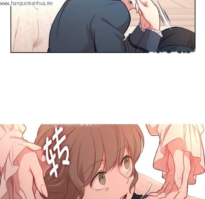 韩国漫画吉赛儿之血韩漫_吉赛儿之血-第22话在线免费阅读-韩国漫画-第13张图片