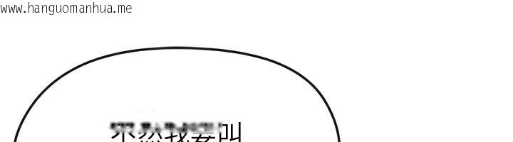 韩国漫画足球型男脱单指南韩漫_足球型男脱单指南-第36话-旁观男友与别人交欢在线免费阅读-韩国漫画-第54张图片