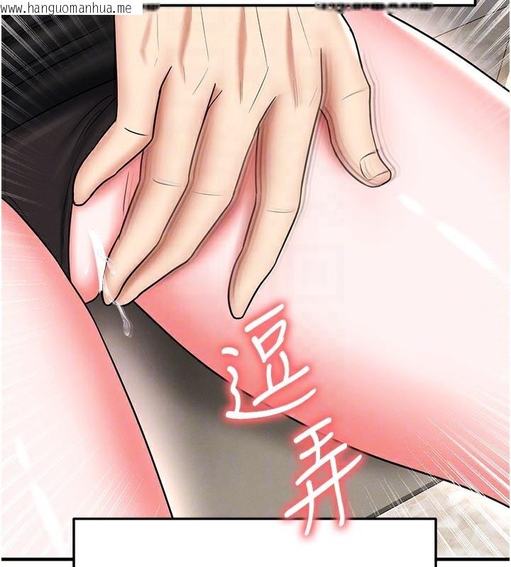 韩国漫画足球型男脱单指南韩漫_足球型男脱单指南-第35话-满足女友的NTR癖在线免费阅读-韩国漫画-第124张图片