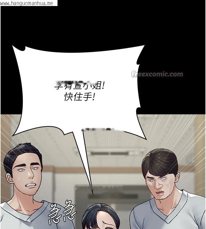 韩国漫画夜间诊疗室韩漫_夜间诊疗室-最终话-幸福结局在线免费阅读-韩国漫画-第42张图片