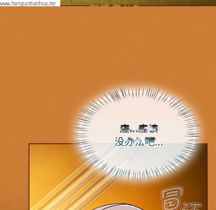 韩国漫画热情拳击馆韩漫_热情拳击馆-第44话在线免费阅读-韩国漫画-第100张图片