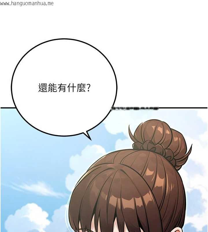 韩国漫画公务员的桃色副业韩漫_公务员的桃色副业-最终话-小孩子才做选择在线免费阅读-韩国漫画-第222张图片