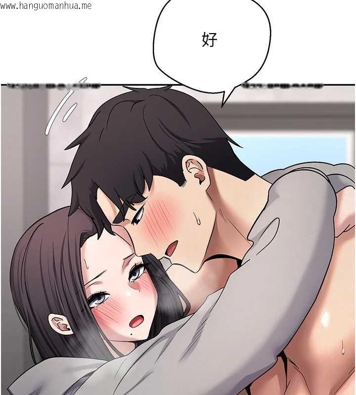 韩国漫画币转人生韩漫_币转人生-第45话-老公~要先吃我吗?在线免费阅读-韩国漫画-第57张图片