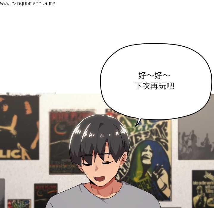 韩国漫画家人之间这样不好吧？韩漫_家人之间这样不好吧？-第68话在线免费阅读-韩国漫画-第49张图片