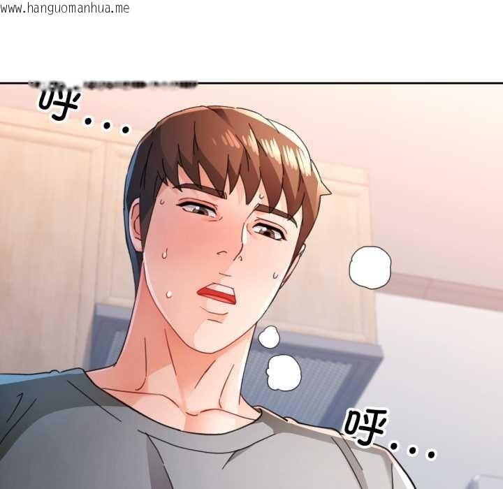 韩国漫画脱轨关系韩漫_脱轨关系-第76话在线免费阅读-韩国漫画-第38张图片