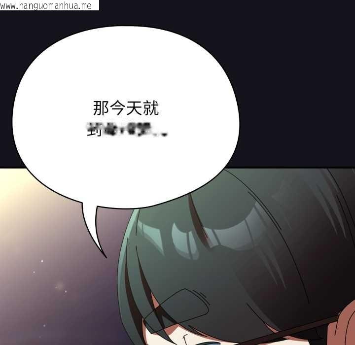 韩国漫画硬也要拍完韩漫_硬也要拍完-第12话在线免费阅读-韩国漫画-第120张图片