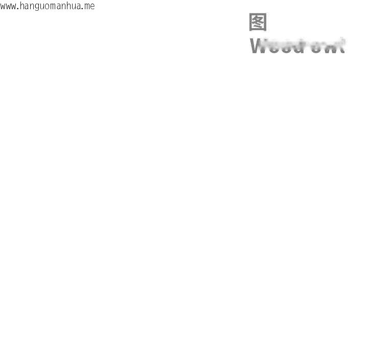 韩国漫画最强男人韩漫_最强男人-第46话在线免费阅读-韩国漫画-第13张图片