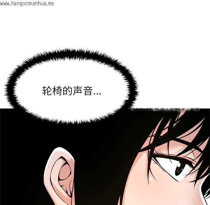 韩国漫画被幸运诅咒的人/幸运的孽缘韩漫_被幸运诅咒的人/幸运的孽缘-第15话在线免费阅读-韩国漫画-第28张图片