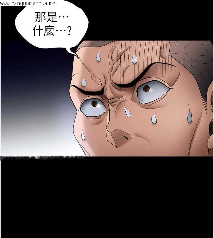 韩国漫画太妹攻略指南韩漫_太妹攻略指南-第46话-别对我妹下手…!在线免费阅读-韩国漫画-第46张图片