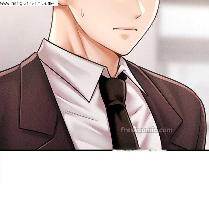 韩国漫画会长家的小儿子韩漫_会长家的小儿子-第37话在线免费阅读-韩国漫画-第112张图片