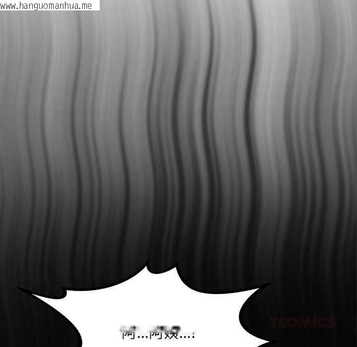 韩国漫画房间里的心跳韩漫_房间里的心跳-第7话在线免费阅读-韩国漫画-第123张图片
