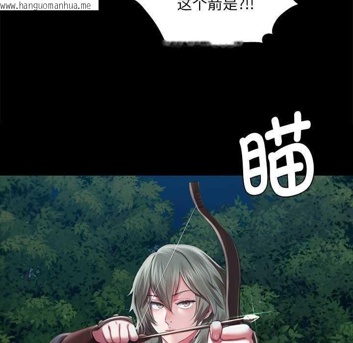 韩国漫画小姐韩漫_小姐-第93话在线免费阅读-韩国漫画-第83张图片