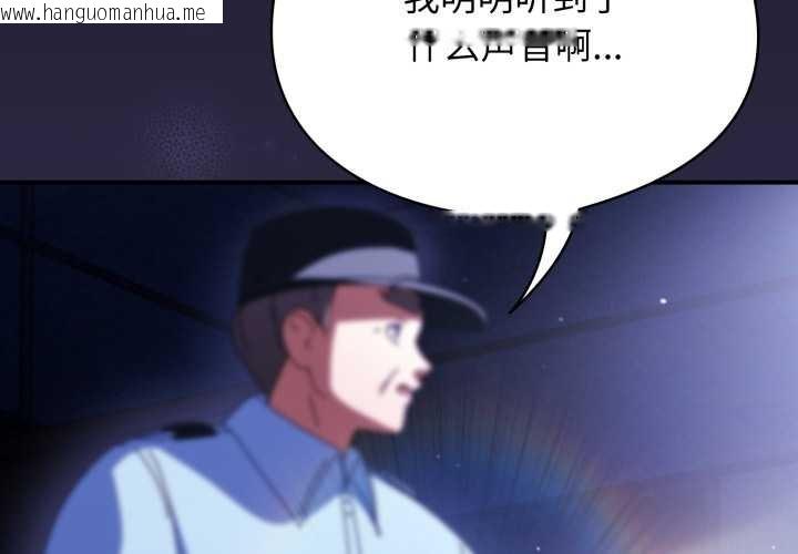 韩国漫画硬也要拍完韩漫_硬也要拍完-第12话在线免费阅读-韩国漫画-第4张图片