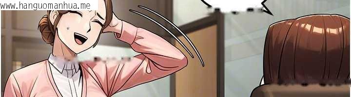 韩国漫画公务员的桃色副业韩漫_公务员的桃色副业-最终话-小孩子才做选择在线免费阅读-韩国漫画-第115张图片