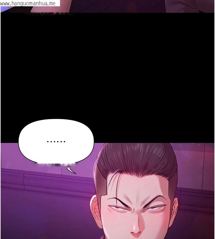 韩国漫画极乐泳池趴韩漫_极乐泳池趴-第1话-上流社会的隐密派对在线免费阅读-韩国漫画-第113张图片