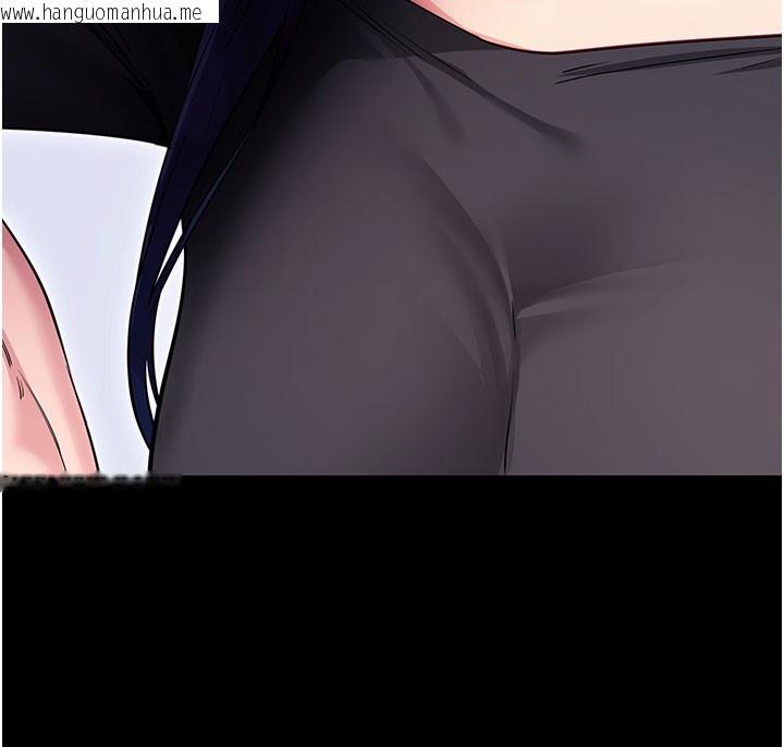 韩国漫画拜脱拜脱App韩漫_拜脱拜脱App-第36话-射进我体内在线免费阅读-韩国漫画-第31张图片