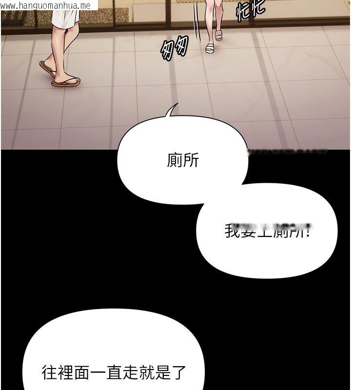 韩国漫画极乐泳池趴韩漫_极乐泳池趴-第3话-在别墅里我就是「皇帝」在线免费阅读-韩国漫画-第75张图片