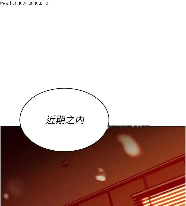 韩国漫画暴君会长的娇媳们韩漫_暴君会长的娇媳们-第11话-霸气会长好性感在线免费阅读-韩国漫画-第138张图片