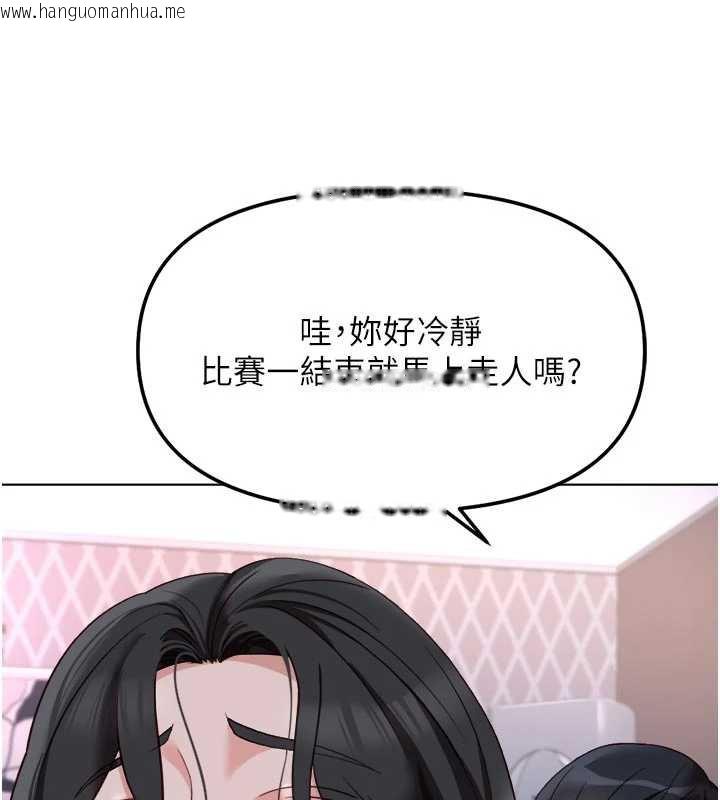 韩国漫画鲁蛇社畜的金手指韩漫_鲁蛇社畜的金手指-第43话-败给组长的秘密武器在线免费阅读-韩国漫画-第171张图片