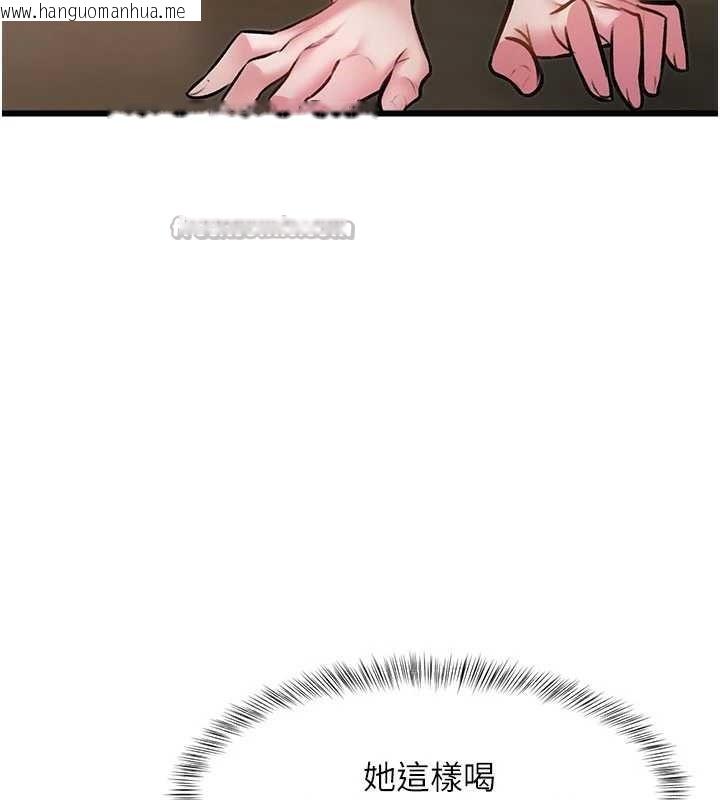 韩国漫画特色新视界韩漫_特色新视界-第12话-今天可以全垒打吗?在线免费阅读-韩国漫画-第42张图片