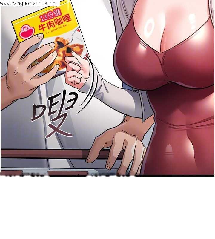 韩国漫画借妻条约韩漫_借妻条约-第20话-妳总是激起我的征服欲在线免费阅读-韩国漫画-第111张图片