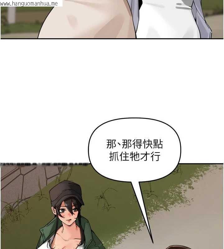 韩国漫画里长孙子开麦啦韩漫_里长孙子开麦啦-第31话-捕获发情母猪大作战!在线免费阅读-韩国漫画-第18张图片