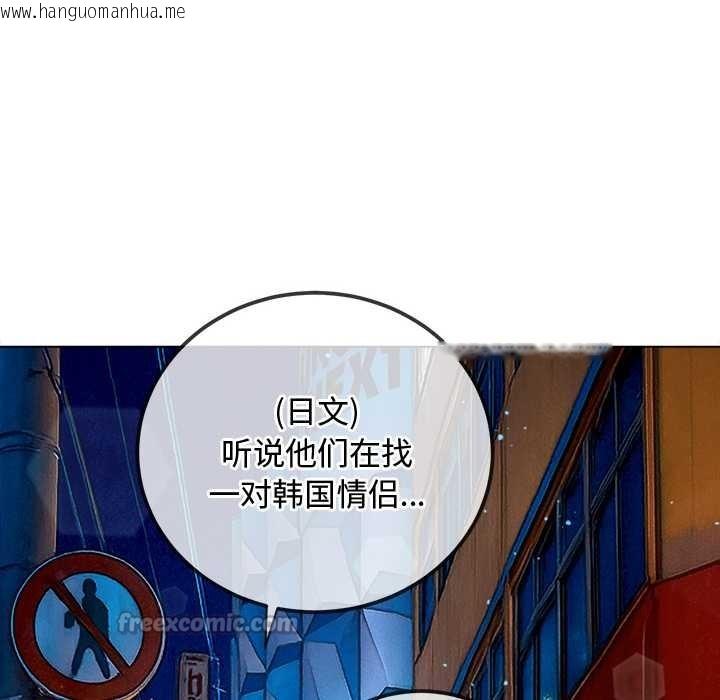 韩国漫画恶女勾勾缠/难缠小恶女韩漫_恶女勾勾缠/难缠小恶女-第275话在线免费阅读-韩国漫画-第42张图片
