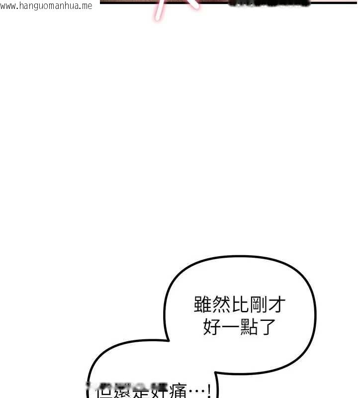 韩国漫画男人配额制韩漫_男人配额制-第20话-几经波折的处女秀在线免费阅读-韩国漫画-第82张图片