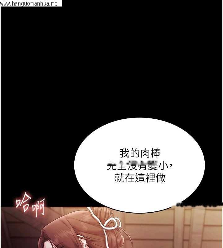韩国漫画老板娘的诱惑韩漫_老板娘的诱惑-第76话-那…到房间继续?在线免费阅读-韩国漫画-第125张图片