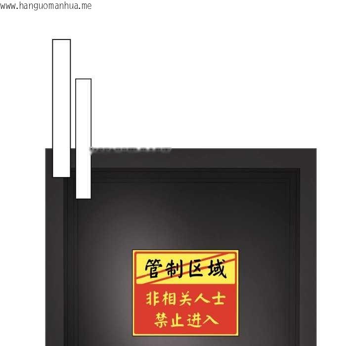 韩国漫画最后的冲刺韩漫_最后的冲刺-第33话在线免费阅读-韩国漫画-第189张图片