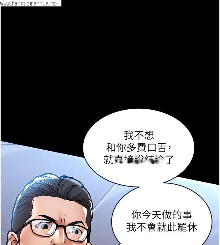 韩国漫画衣锦还乡韩漫_衣锦还乡-第18话-猛烈爆发的母乳喷泉在线免费阅读-韩国漫画-第40张图片