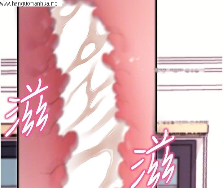 韩国漫画拜脱拜脱App韩漫_拜脱拜脱App-第36话-射进我体内在线免费阅读-韩国漫画-第99张图片