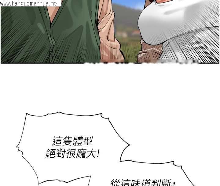 韩国漫画里长孙子开麦啦韩漫_里长孙子开麦啦-第30话-好喜欢当母狗的感觉在线免费阅读-韩国漫画-第130张图片