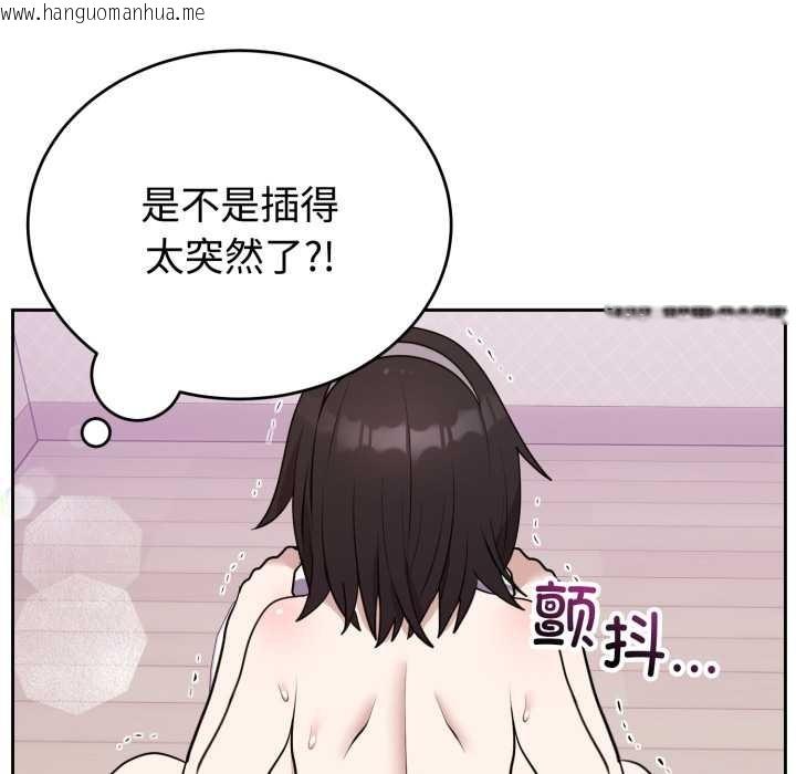韩国漫画难言之秘韩漫_难言之秘-第22话在线免费阅读-韩国漫画-第164张图片