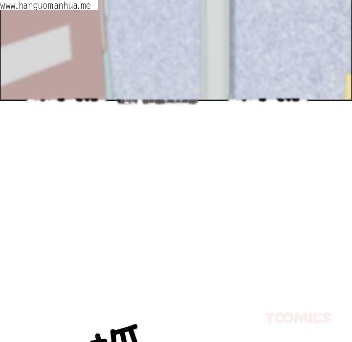 韩国漫画最强男人韩漫_最强男人-第45话在线免费阅读-韩国漫画-第129张图片