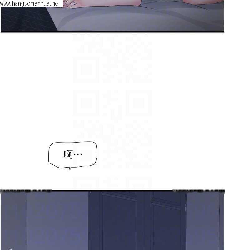 韩国漫画水电工日志韩漫_水电工日志-第110话-在深夜时分「接客」在线免费阅读-韩国漫画-第18张图片