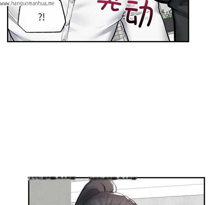 韩国漫画超导体觉醒/超导体大叔韩漫_超导体觉醒/超导体大叔-第12话在线免费阅读-韩国漫画-第68张图片