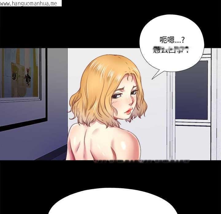 韩国漫画隐秘的同居韩漫_隐秘的同居-第7话在线免费阅读-韩国漫画-第7张图片